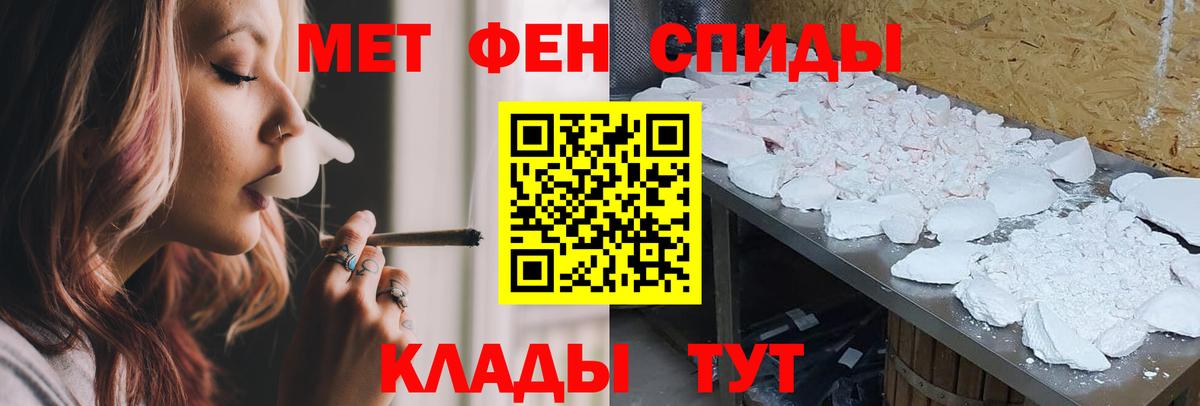 hydra сайт  Вход с VPN  Amphetamine  Гусь-Хрустальный  АМФ 98% 