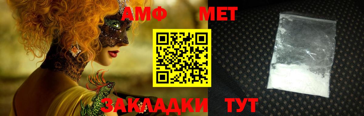 Amphetamine 97% Гусь-Хрустальный