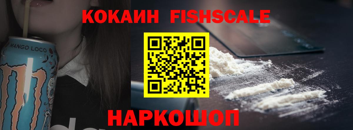 Кокаин 98% Гусь-Хрустальный