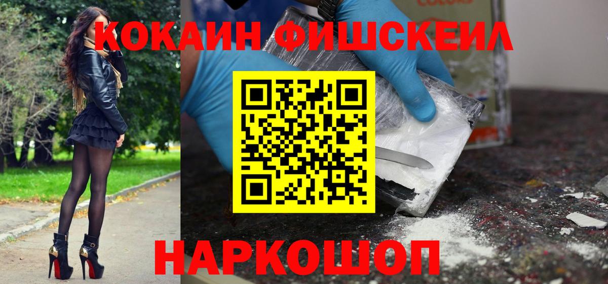 КОКАИН Колумбийский  Вход с VPN  Гусь-Хрустальный  Cocaine Колумбийский 