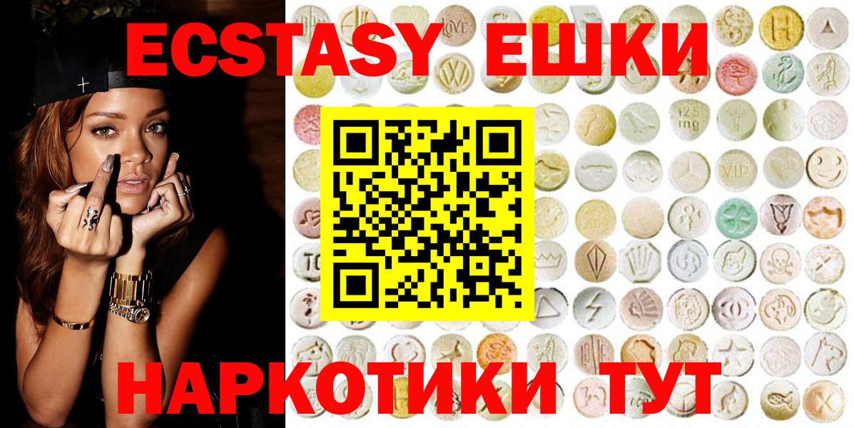 ГАШИШ  ГАШ  Меф МЯУ МЯУ   Кокаин  НБОМе  МАРИХУАНА  Гусь-Хрустальный  Вход с VPN 