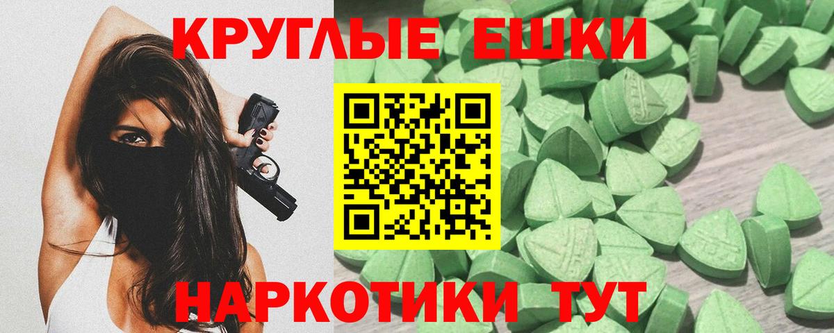 Ecstasy MDMA  Вход с VPN  Гусь-Хрустальный  ЭКСТАЗИ DUBAI 
