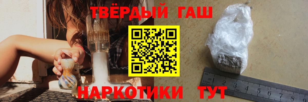 закладки  ГАШИШ гарик  Гусь-Хрустальный  Вход с VPN  ГАШ хэш  ГАШИШ 