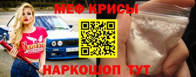 метамфетамин Ливны