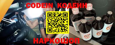 метамфетамин Ливны
