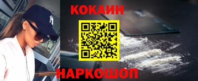 кокаин VHQ Лесосибирск