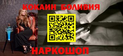 кокаин VHQ Лесосибирск