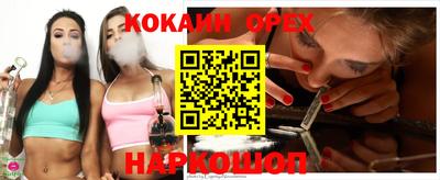 метамфетамин Ливны