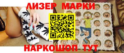 ГАЛЛЮЦИНОГЕННЫЕ ГРИБЫ Ликино-Дулёво