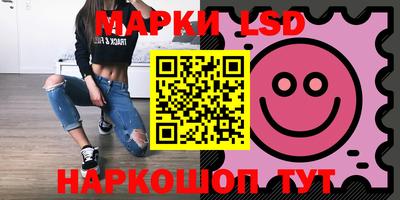 метамфетамин Ливны