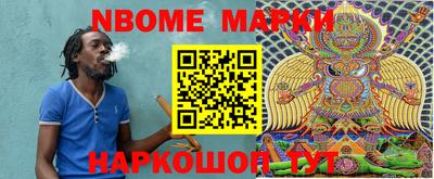 метамфетамин Ливны
