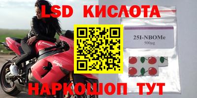 кокаин VHQ Лесосибирск