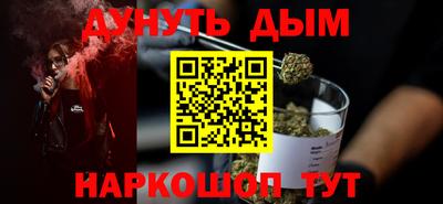 метамфетамин Ливны