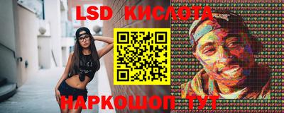 ГАЛЛЮЦИНОГЕННЫЕ ГРИБЫ Ликино-Дулёво