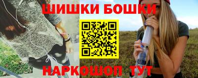метамфетамин Ливны
