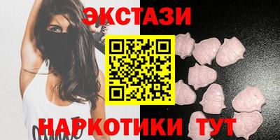 метамфетамин Ливны