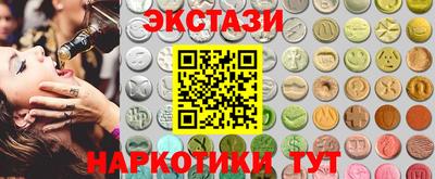 ГАЛЛЮЦИНОГЕННЫЕ ГРИБЫ Ликино-Дулёво