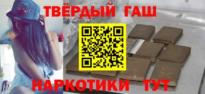 метамфетамин Ливны