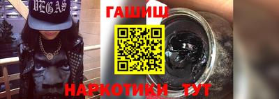 метамфетамин Ливны