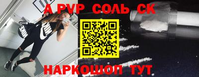 метамфетамин Ливны