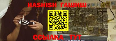 метамфетамин Ливны
