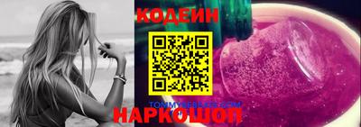ГАЛЛЮЦИНОГЕННЫЕ ГРИБЫ Ликино-Дулёво