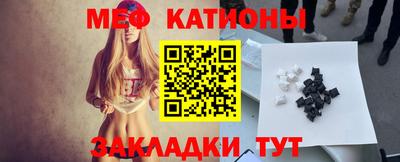 метамфетамин Ливны