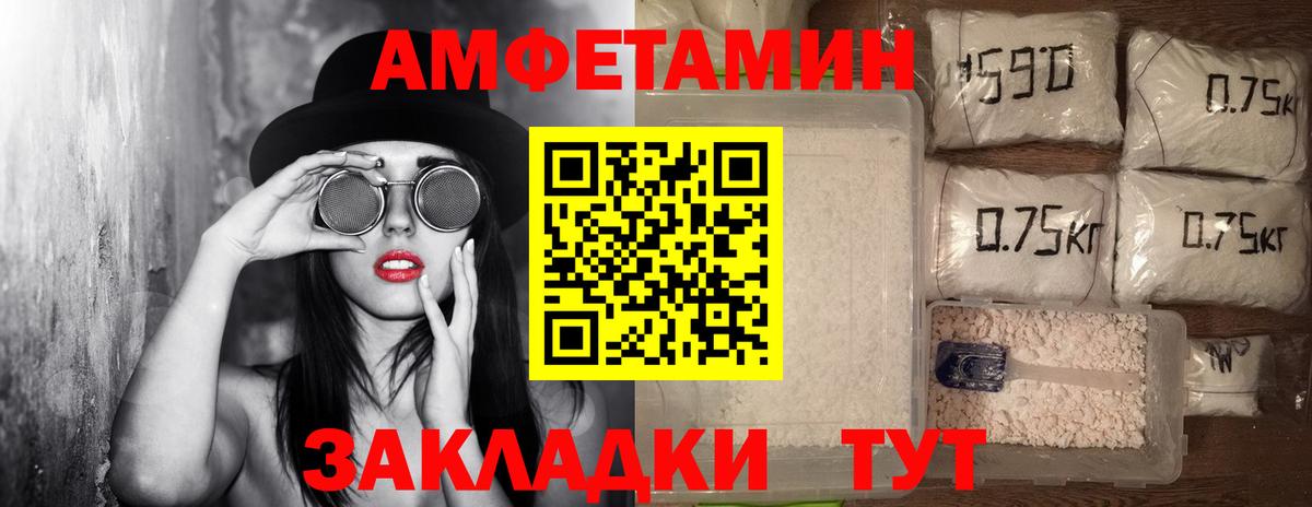 МЕТАМФЕТАМИН витя Гусь-Хрустальный