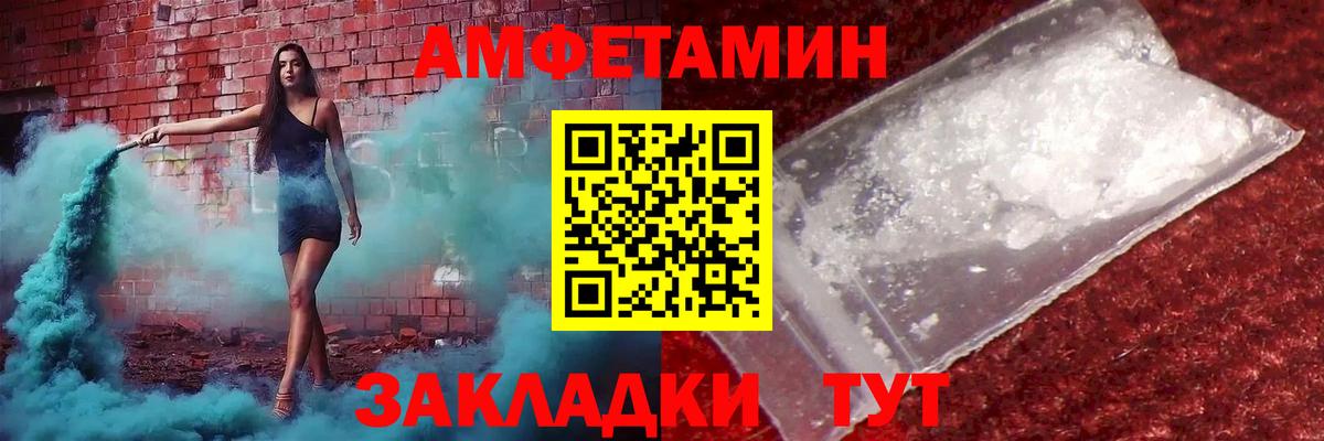 Гусь-Хрустальный  МЕТАМФЕТАМИН пудра  Вход с VPN 