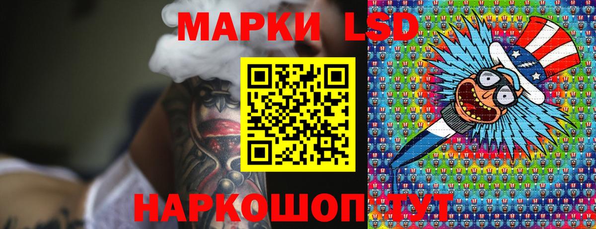 Наркотические марки 1,5мг Гусь-Хрустальный