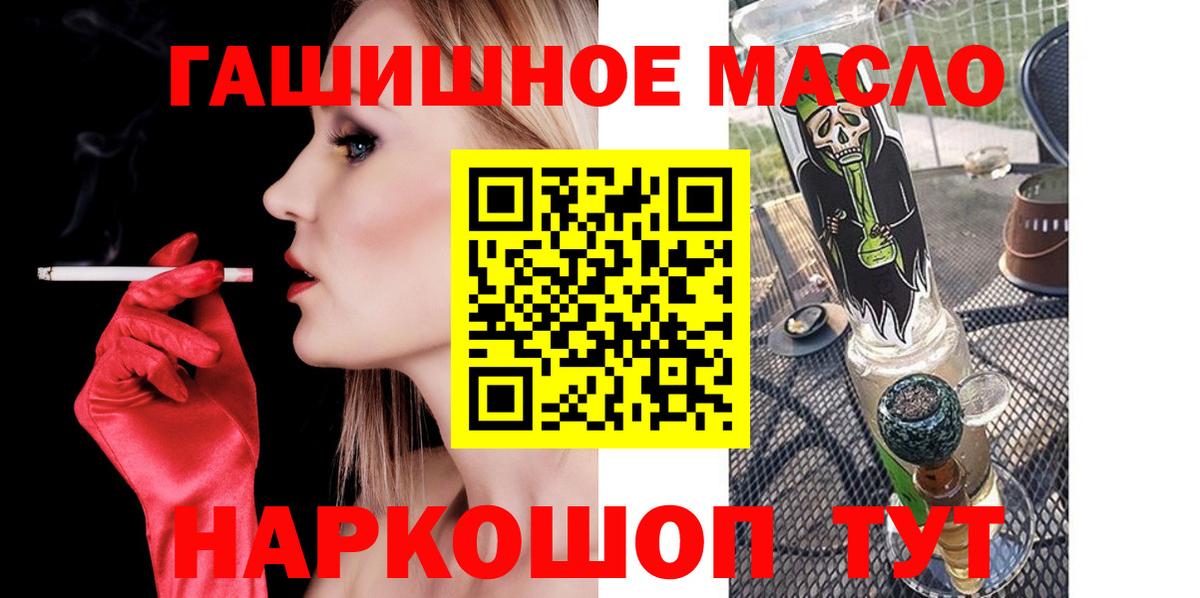 Дистиллят ТГК вейп с тгк Гусь-Хрустальный