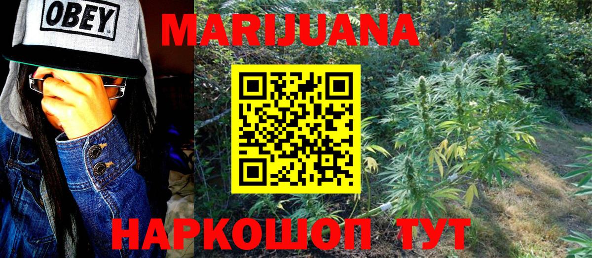 Гусь-Хрустальный  Каннабис марихуана  Марихуана семена  Бошки Шишки Amnesia  Конопля OG Kush  Вход с VPN 