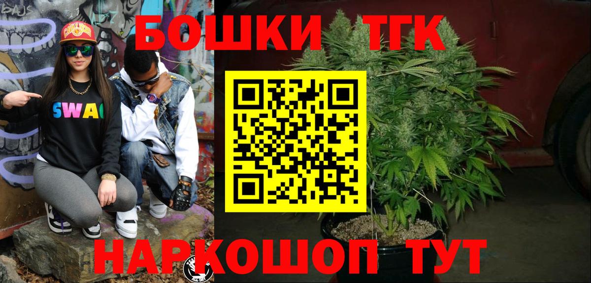 Марихуана VHQ Гусь-Хрустальный